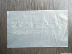 塑料包裝袋