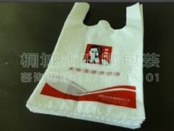 塑料包裝袋