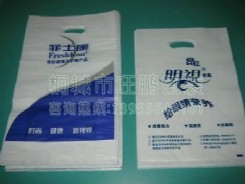 塑料包裝袋